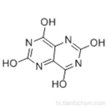 1,5-डायहाइड्रोपाइरीमिडो [5,4-d] पाइरीमिडीन-2,4,6,8-टेट्रोन CAS 6713-54-8